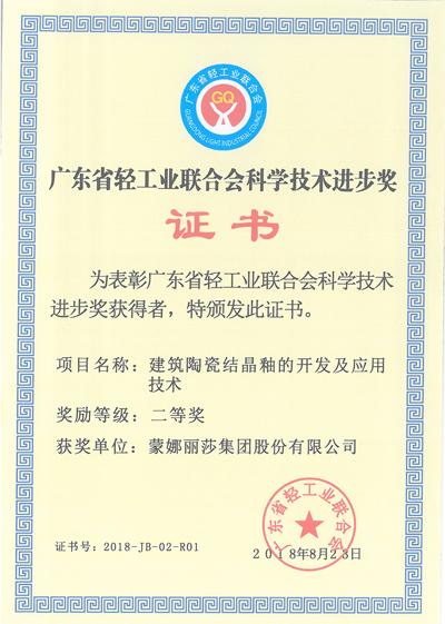 20190627150919273