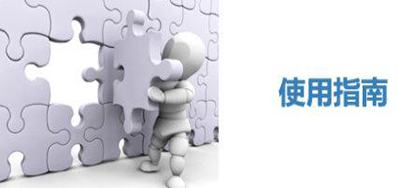 精品百乐博UV喷码机一样平常维护手册 一对一教流程转达正能量