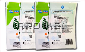 百乐博中速标签可变数据喷印系统手艺参数Technical Parameters