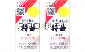 百乐博中速标签可变数据喷印系统手艺参数Technical Parameters