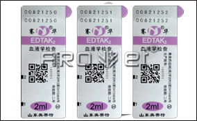 百乐博中速标签可变数据喷印系统手艺参数Technical Parameters