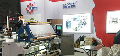 百乐博公司加入第二十五届南京生涯用纸展会