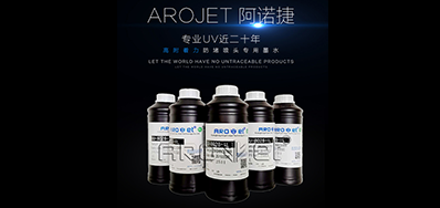 标签喷印墨水怎么选，，，，看这里