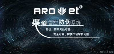 攻克窜货，，，，百乐博定制防窜货标识喷码计划