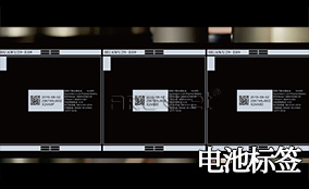 百乐博A-1喷码平台一体机Technical Parameters