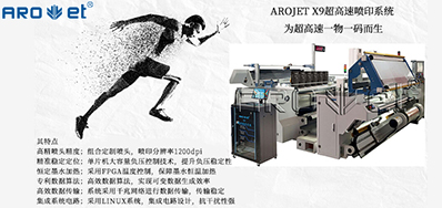 去人工化，，，百乐博喷码自动化解决计划优势所在