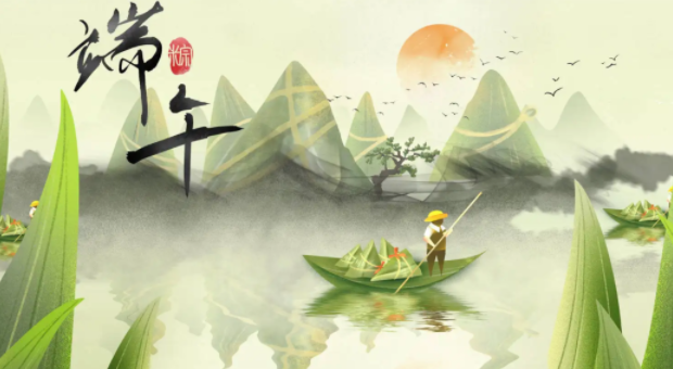 百乐博端午放假安排来了