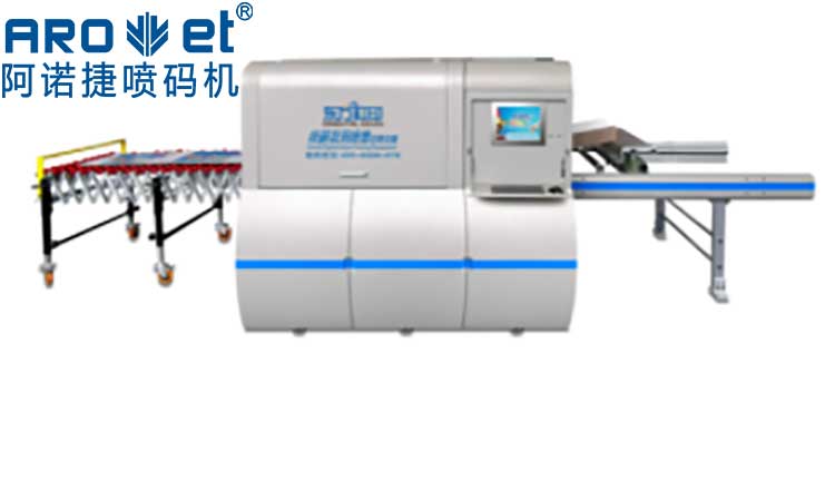 自动化喷码机优势是什么？？？？？