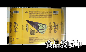 R3百乐博高精高速喷印可变数据喷印系统 Tehnical Parameters