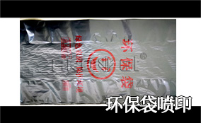 R3百乐博高精高速喷印可变数据喷印系统 Tehnical Parameters