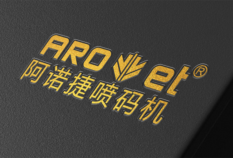 百乐博GT-3上光+烫金装备在标签行业上的应用