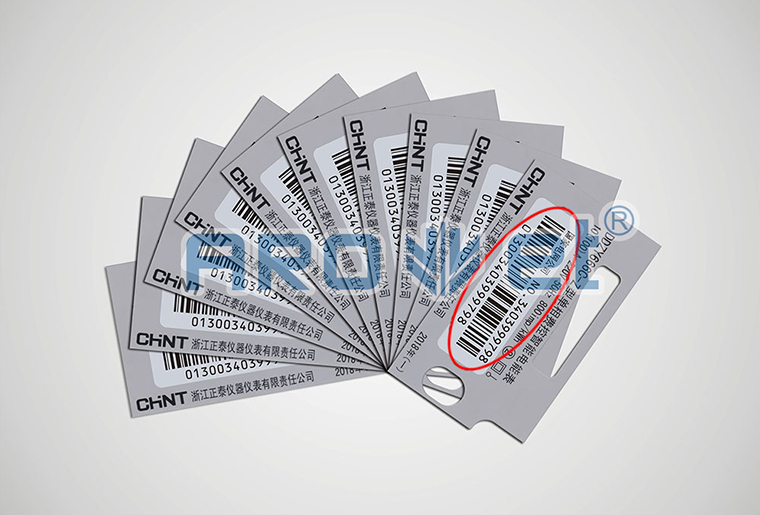 百乐博SP-8800喷码机在电标卡上的喷码应用