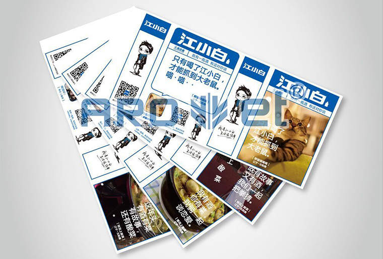 百乐博白酒喷码机在白酒包装上的应用