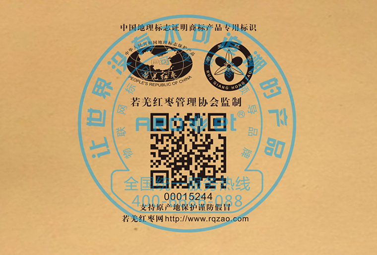 百乐博X1喷码装备架设在自动糊盒机上现场赋码