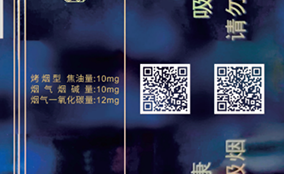 百乐博E系列高速数码UV喷墨装备Technical Parameters