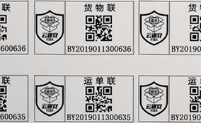 百乐博E系列高速数码UV喷墨装备Technical Parameters