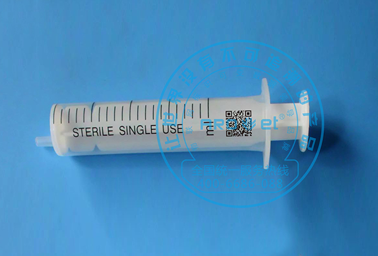 百乐博C1喷码机在医疗行业器材——注射器上的应用