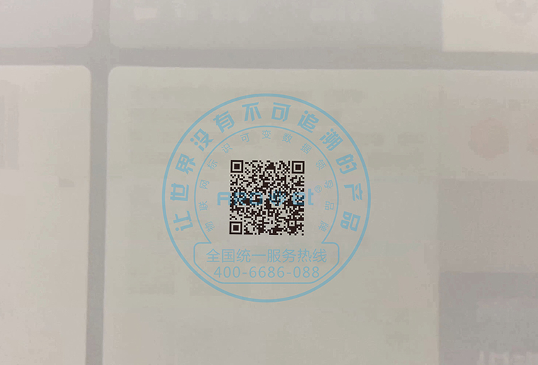 喷头倾斜15度，，，，，，喷印可变二维码等标识效果依然很OK