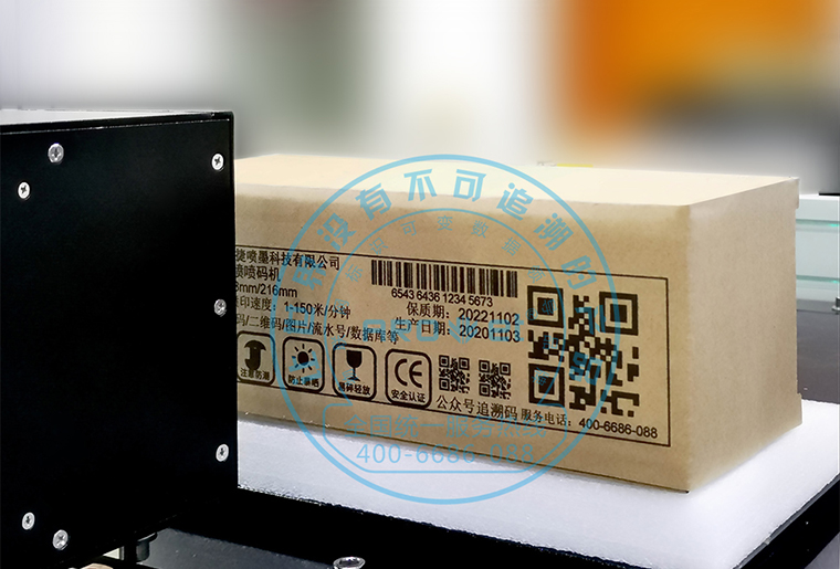 百乐博C7喷墨印刷装备在瓦楞纸箱上做侧面喷印