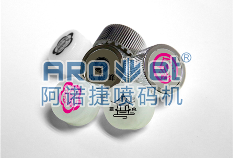 百乐博饮料瓶盖喷码机，，，，，，高效高质量喷印可变二维码、生产日期