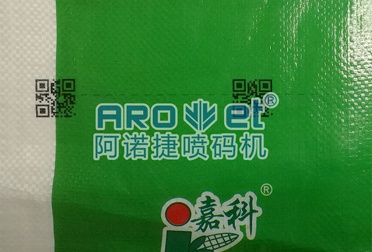 百乐博化纤复合袋喷码机在复合袋上的应用