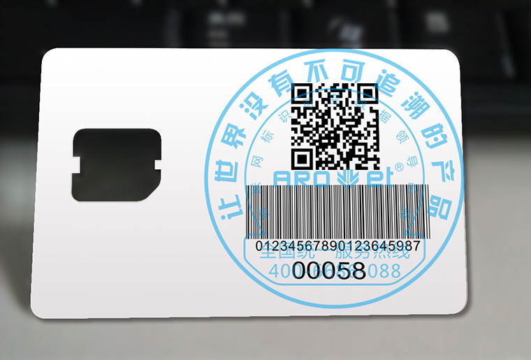 百乐博uv喷码机在分页机上的应用现场