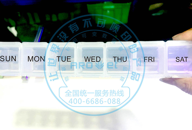 百乐博X1喷码装备在塑胶产品上的应用