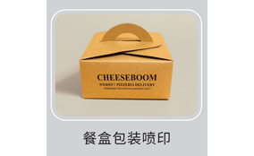 HS-300单张数码喷墨印刷装备手艺参数Technical Parameters