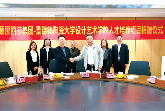 PG电子游戏与陶大艺术学院签定人才造就项目_1.jpg PG电子游戏与陶大艺术学院签定人才造就项目_1.jpg