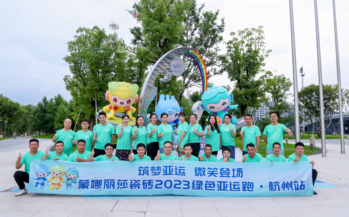 20230809103534945 首页| PG电子游戏试玩官方网站