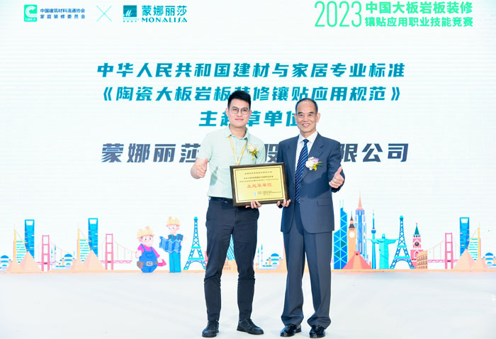 20230817111213641 首页| PG电子游戏试玩官方网站