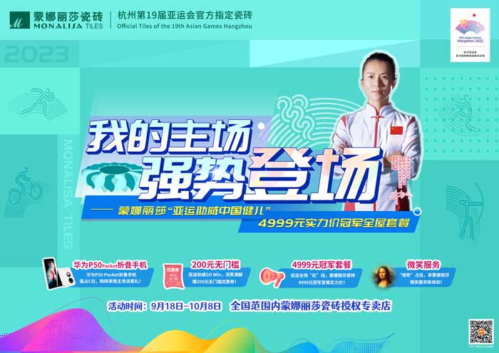 20230921102822859 首页| PG电子游戏试玩官方网站