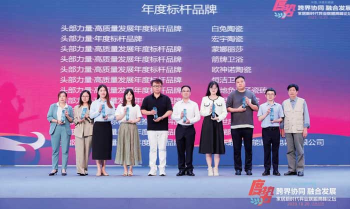 20231101095437145 首页| PG电子游戏试玩官方网站