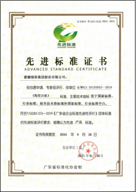 首页| PG电子游戏试玩官方网站